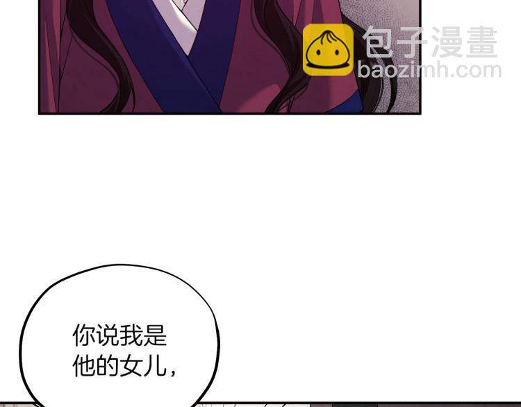 第6话 失明的原因(1/4)-第6话
