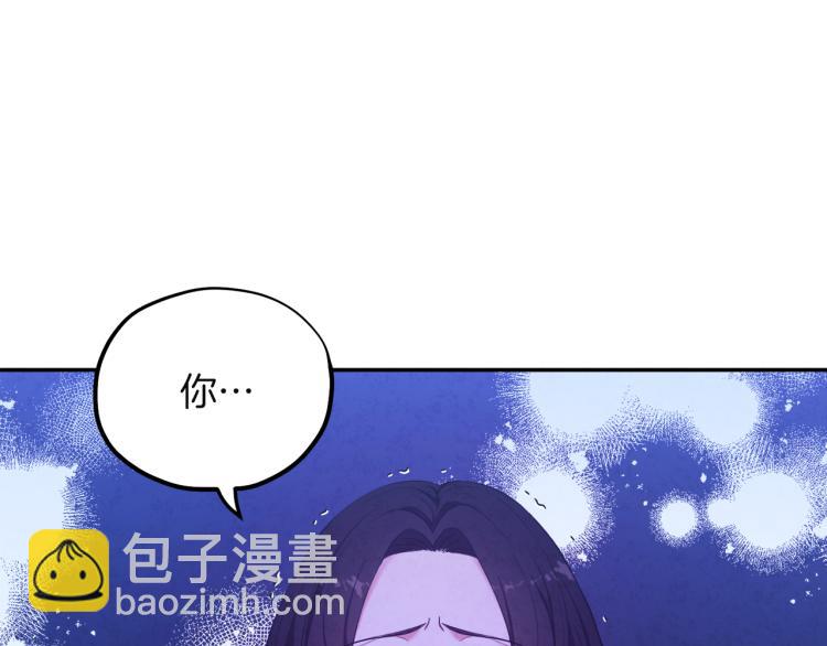 第6话 失明的原因(1/4)-第6话
