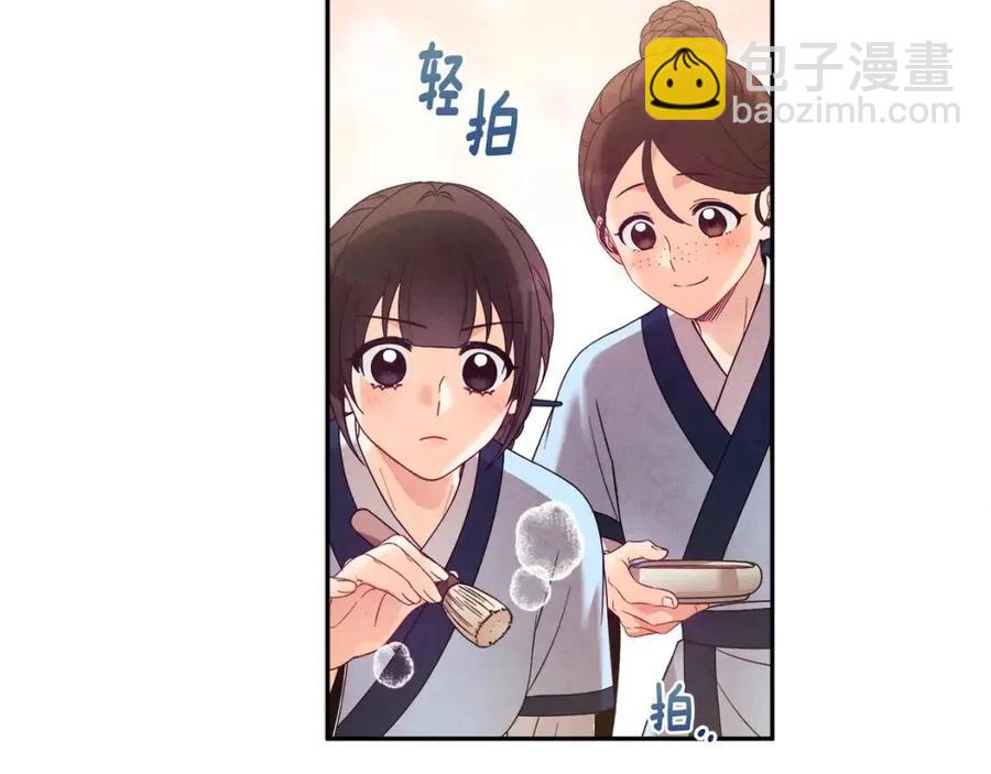 第52话 盛装出席(1/3)-第52话