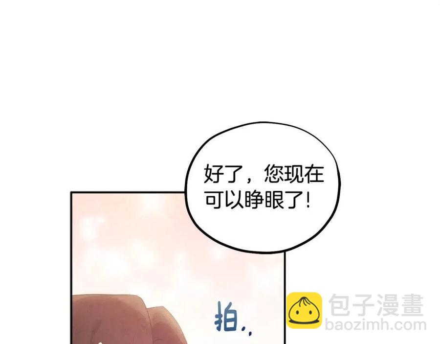 第52话 盛装出席(1/3)-第52话