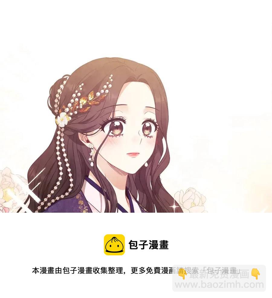 第52话 盛装出席(1/3)-第52话