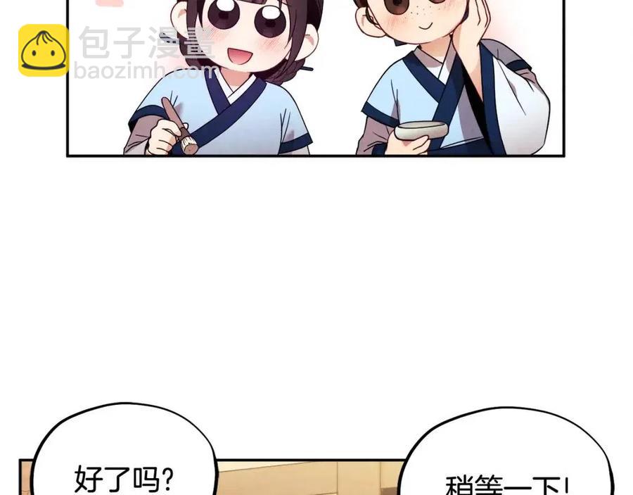 第52话 盛装出席(1/3)-第52话
