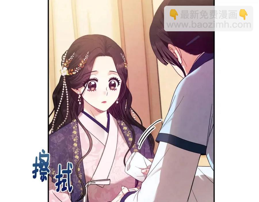 第52话 盛装出席(1/3)-第52话