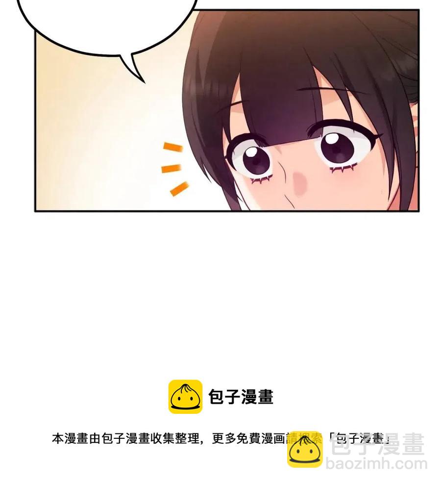 第52话 盛装出席(1/3)-第52话