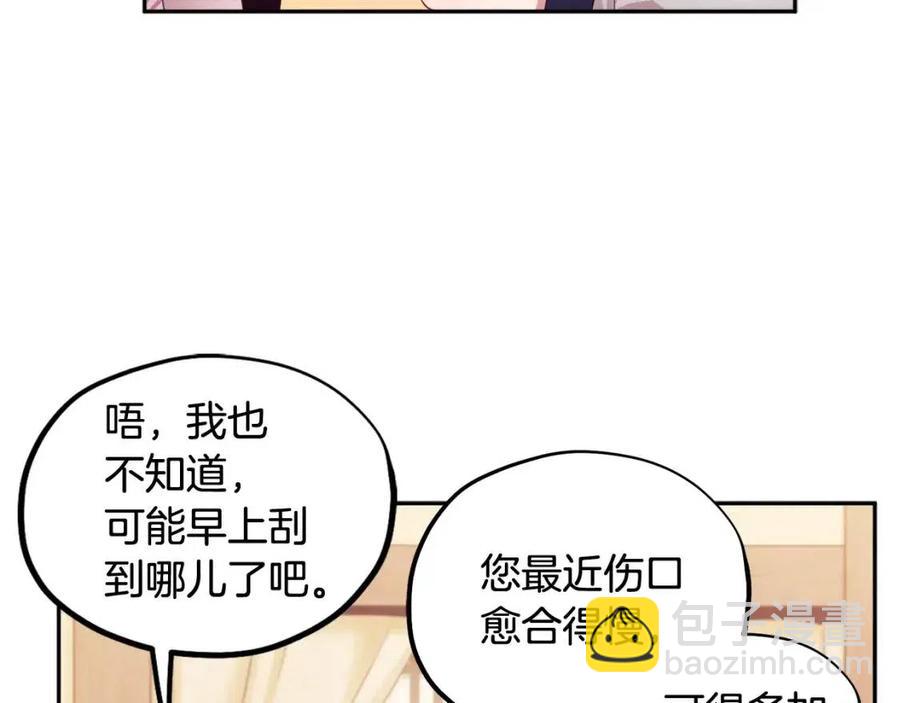 第52话 盛装出席(1/3)-第52话
