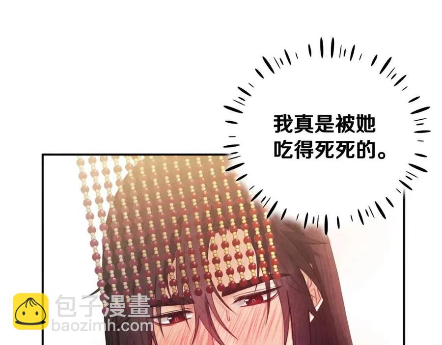 第52话 盛装出席(1/3)-第52话