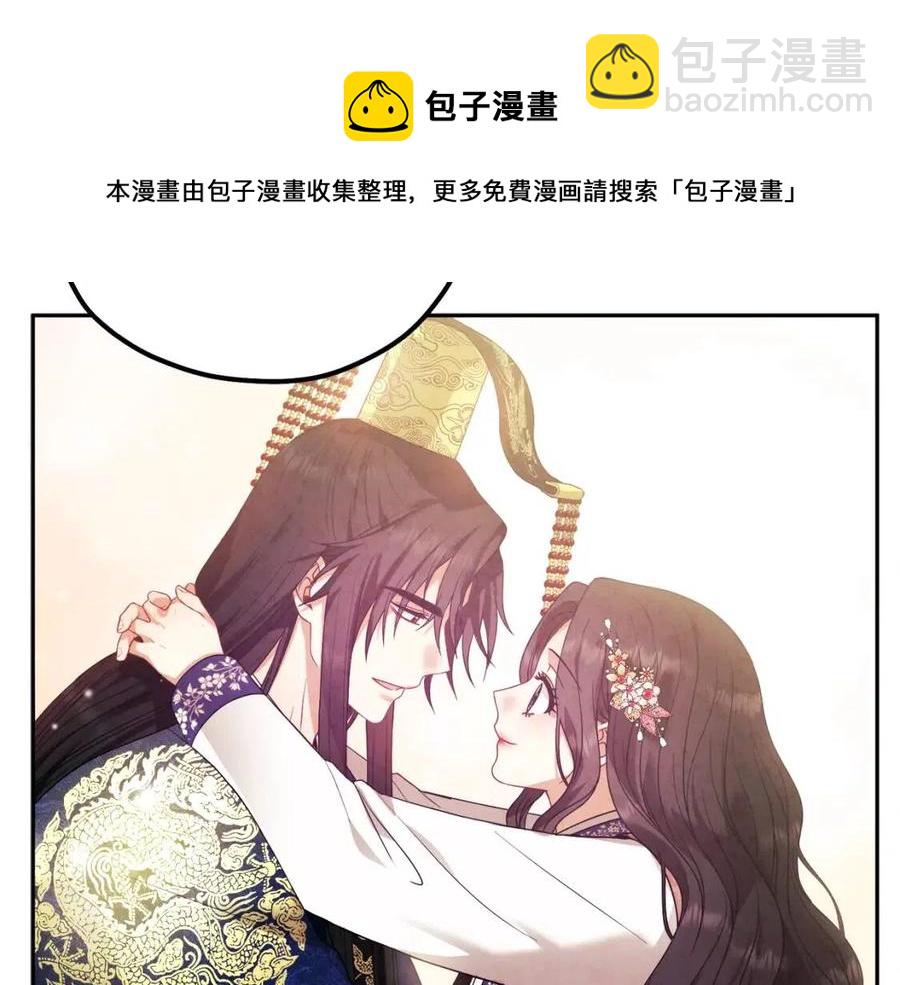第52话 盛装出席(1/3)-第52话