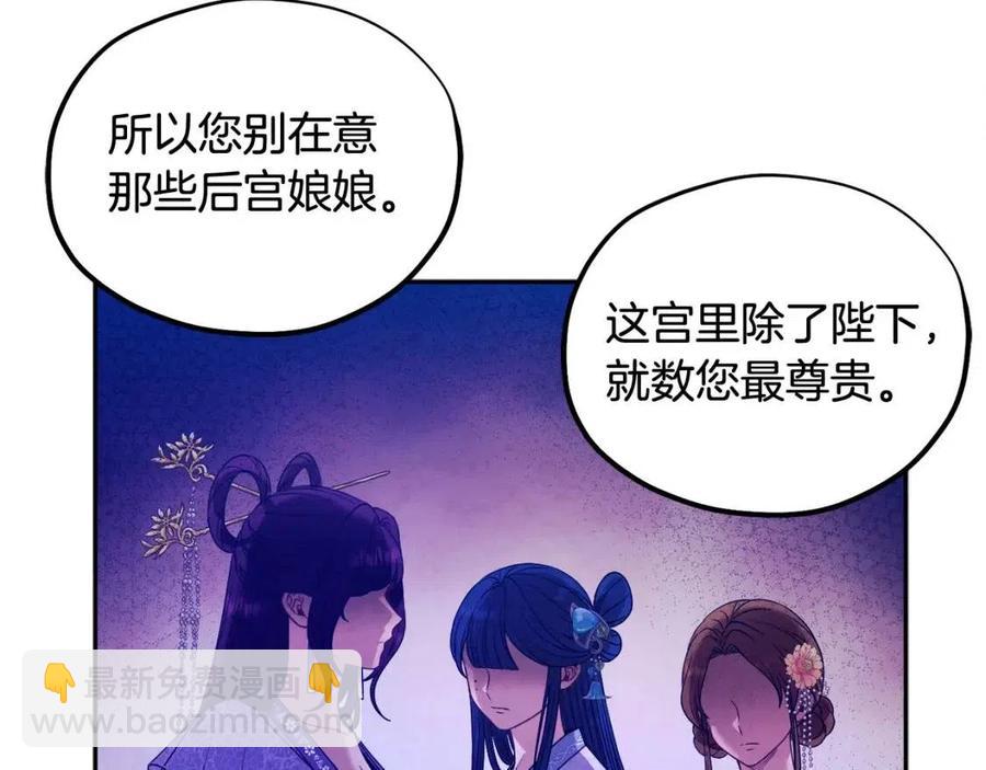第52话 盛装出席(1/3)-第52话