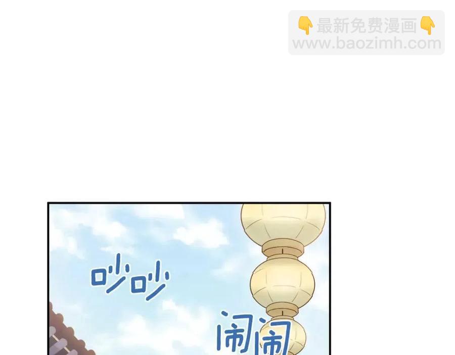 第52话 盛装出席(1/3)-第52话