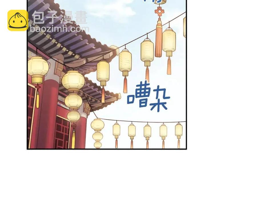 第52话 盛装出席(1/3)-第52话