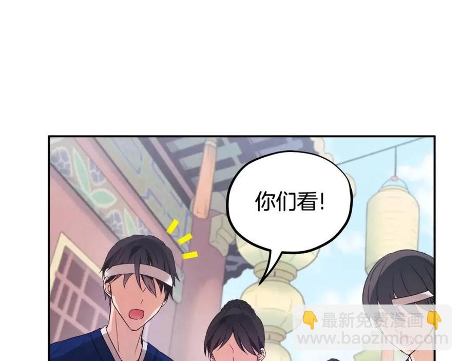 第52话 盛装出席(1/3)-第52话