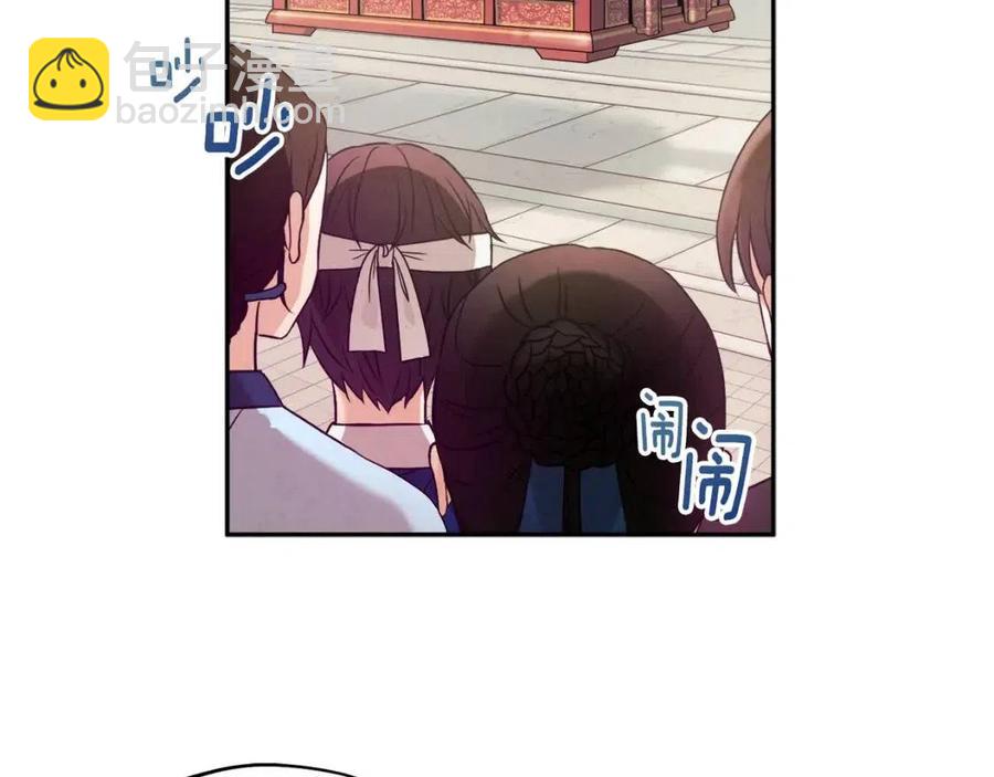 第52话 盛装出席(1/3)-第52话