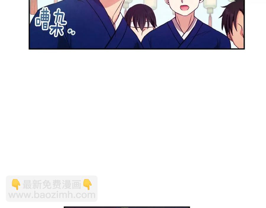 第52话 盛装出席(1/3)-第52话