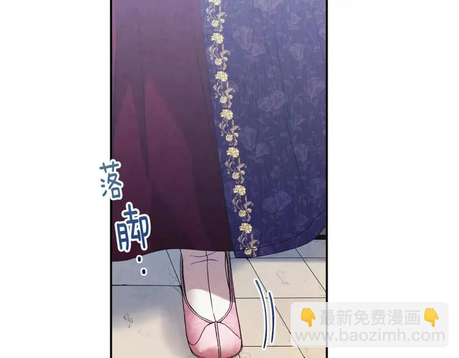 第52话 盛装出席(1/3)-第52话