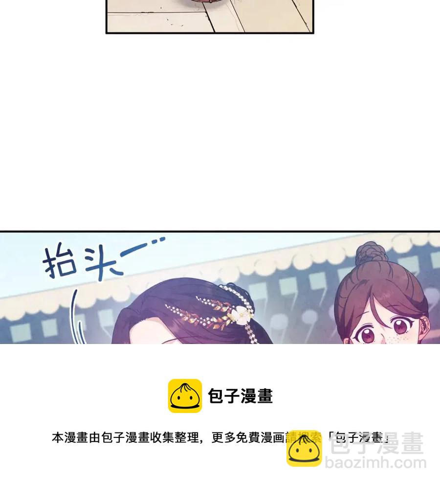 第52话 盛装出席(1/3)-第52话