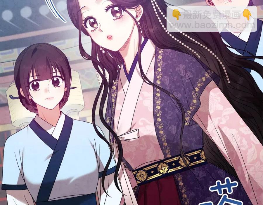 第52话 盛装出席(1/3)-第52话