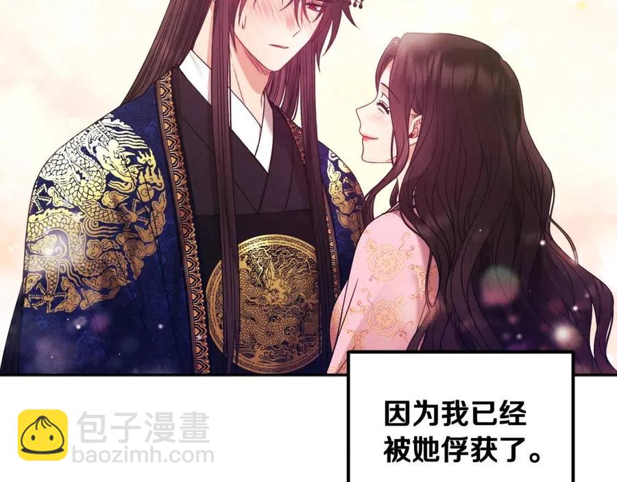 第52话 盛装出席(1/3)-第52话