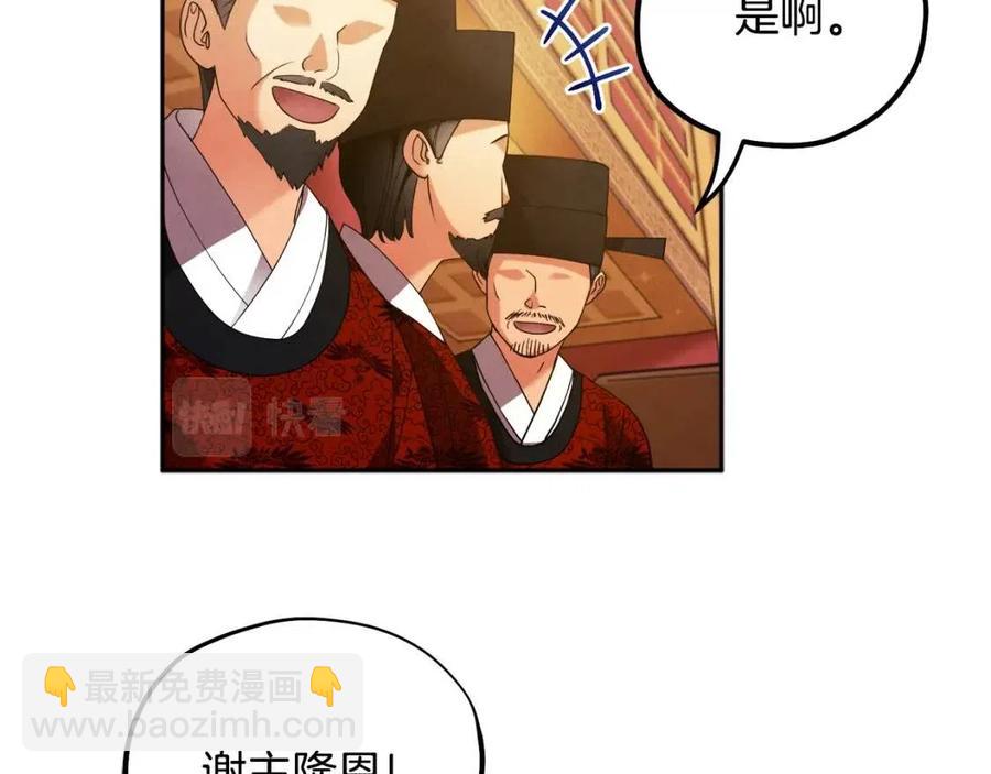 第54话 假面(1/4)-第54话