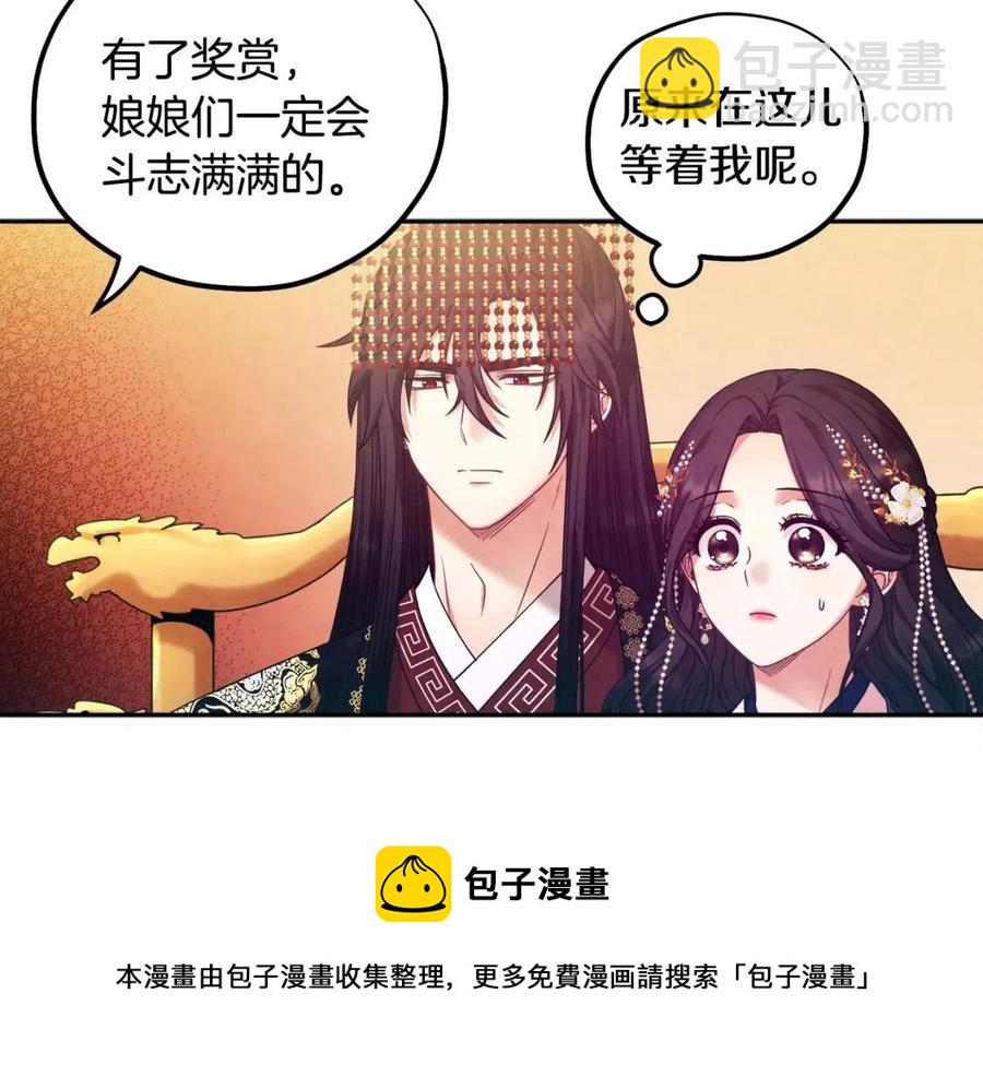 第54话 假面(1/4)-第54话
