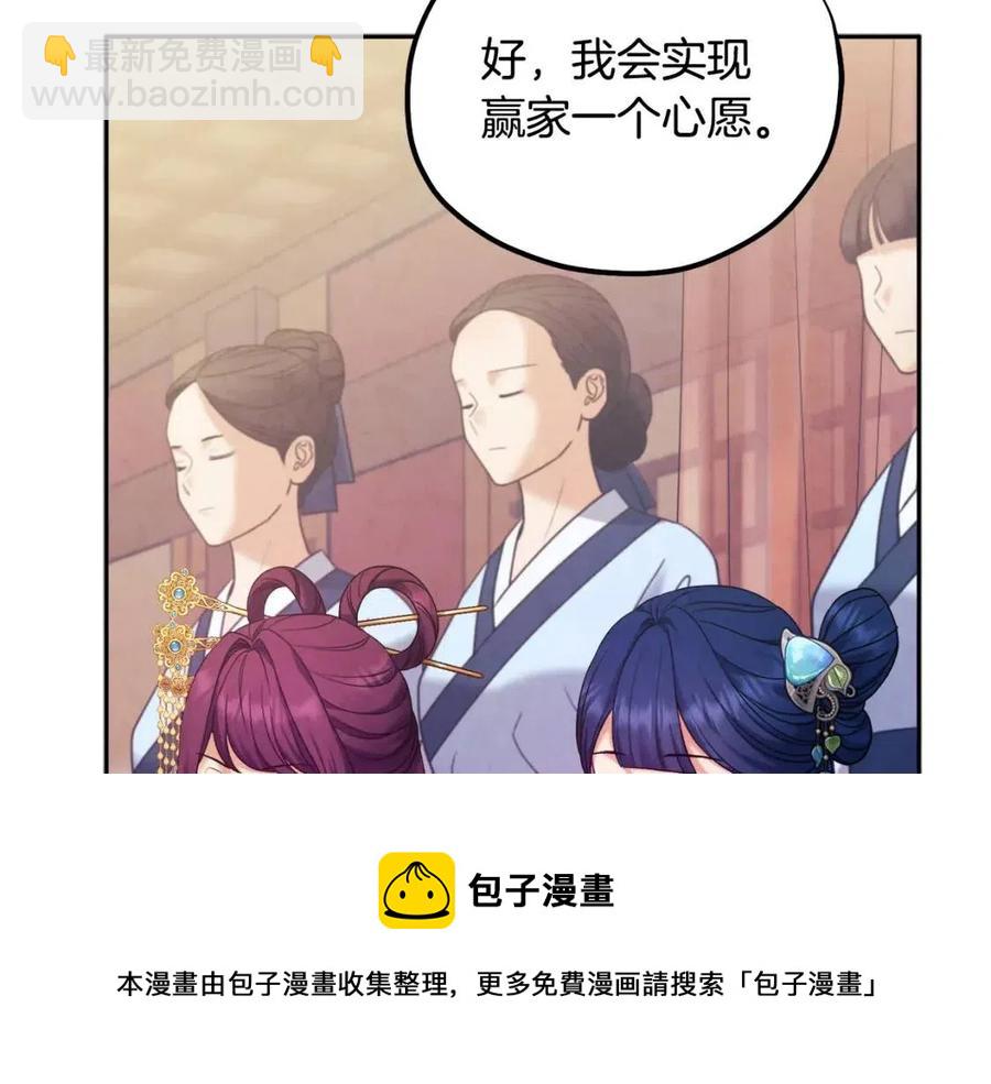 第54话 假面(1/4)-第54话