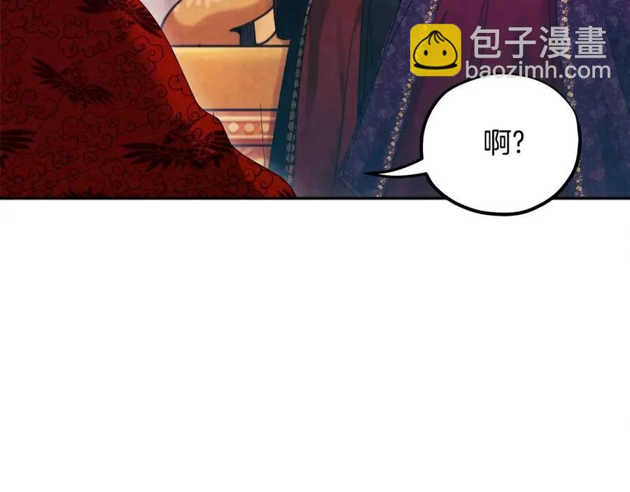 第54话 假面(1/4)-第54话