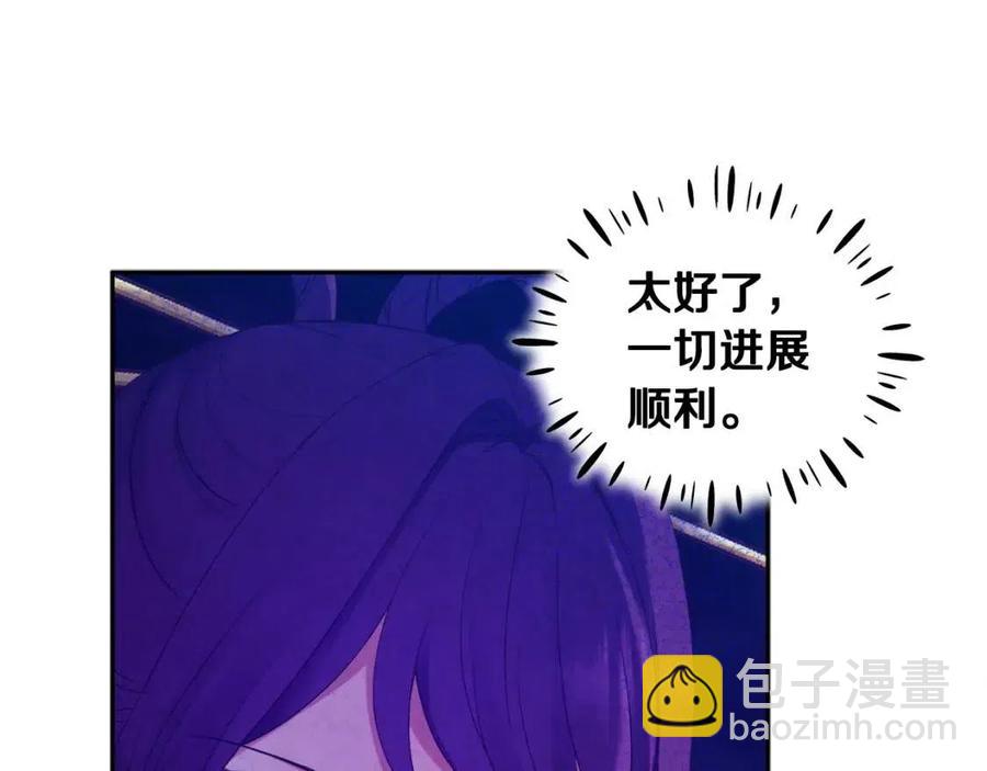 第54话 假面(1/4)-第54话