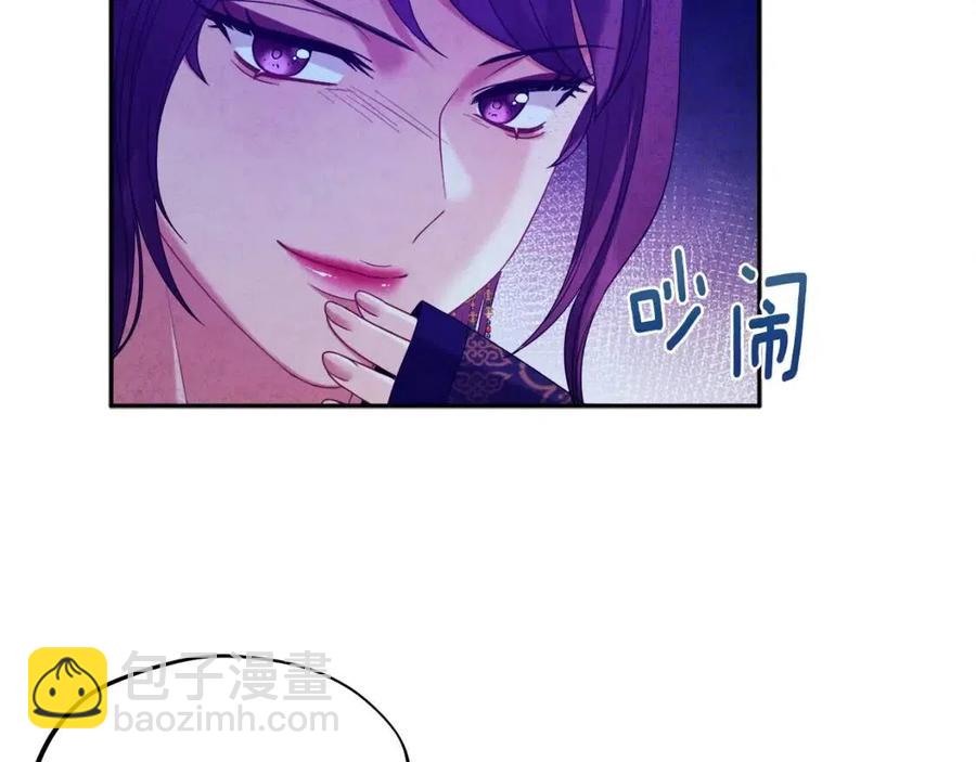 第54话 假面(1/4)-第54话