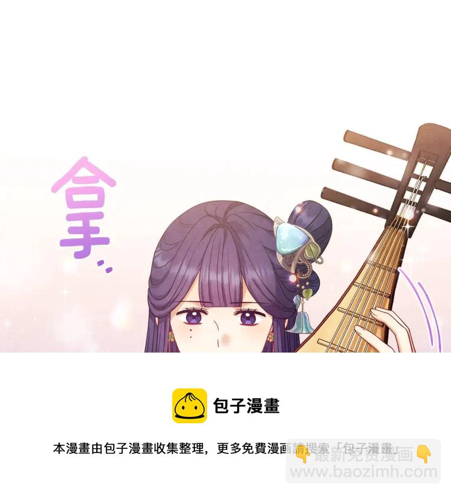 第54话 假面(1/4)-第54话