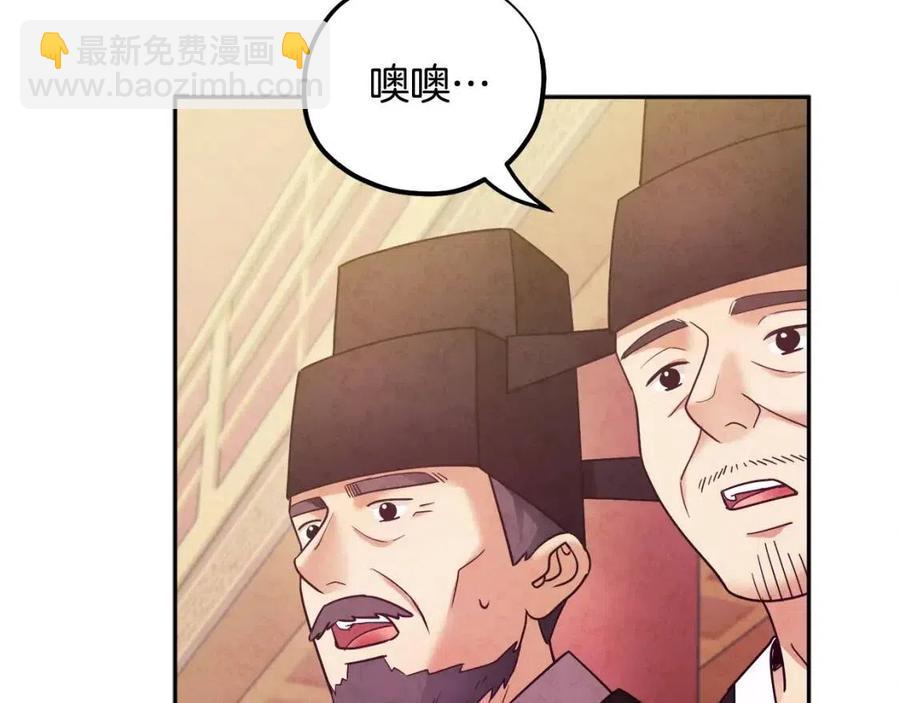 第54话 假面(1/4)-第54话