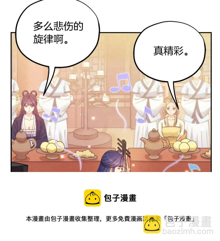 第54话 假面(1/4)-第54话