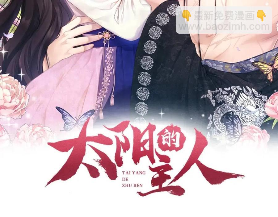 第54话 假面(1/4)-第54话