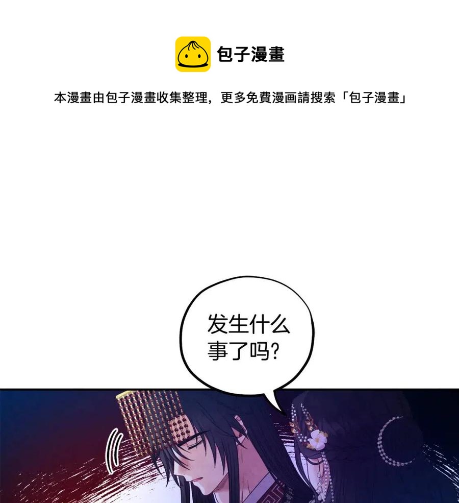 第56话 路缤粉(1/4)-第56话