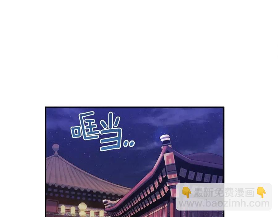 第56话 路缤粉(1/4)-第56话