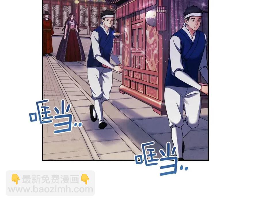 第56话 路缤粉(1/4)-第56话