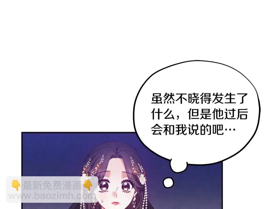 第56话 路缤粉(1/4)-第56话
