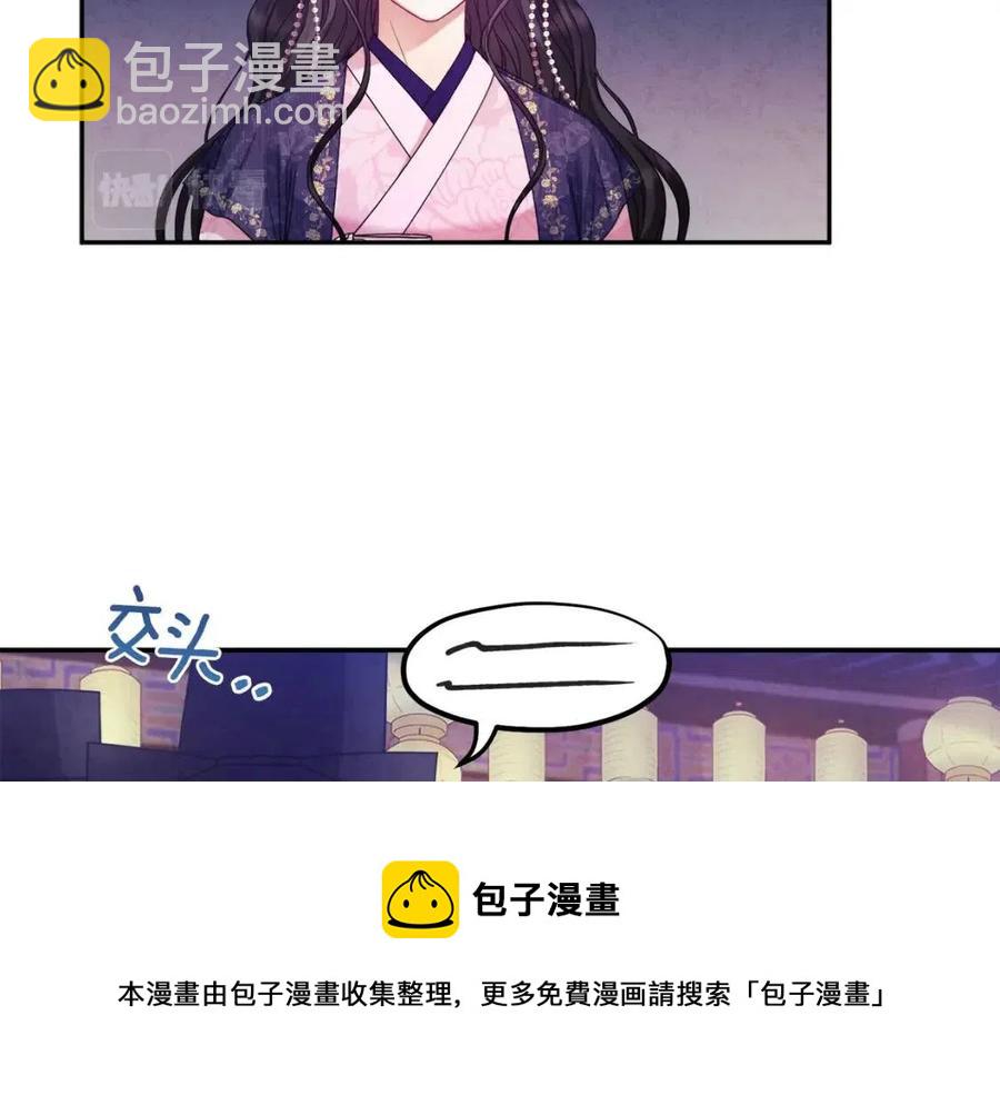 第56话 路缤粉(1/4)-第56话