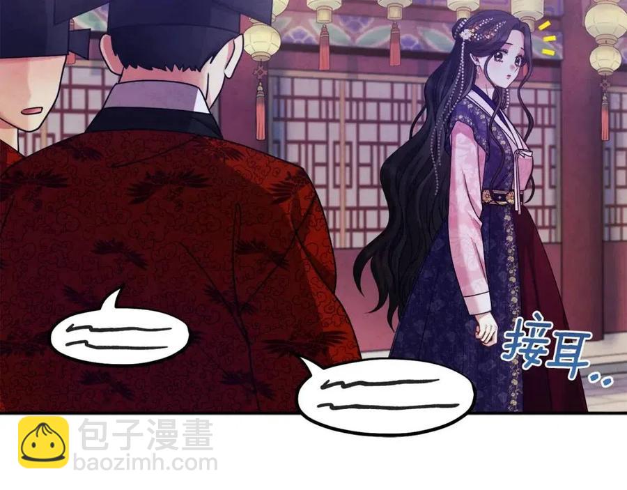 第56话 路缤粉(1/4)-第56话