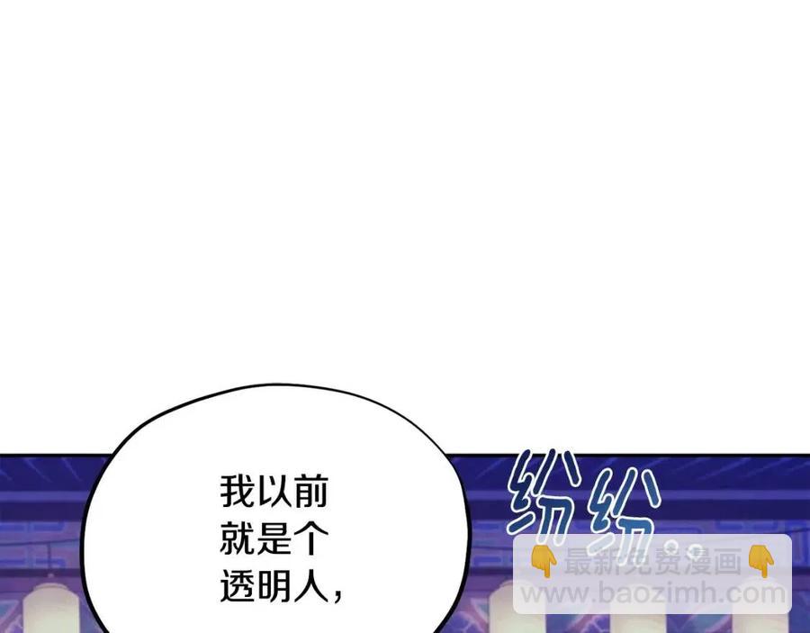 第56话 路缤粉(1/4)-第56话