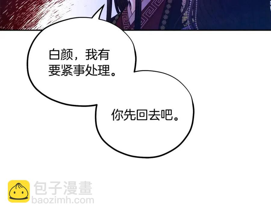 第56话 路缤粉(1/4)-第56话