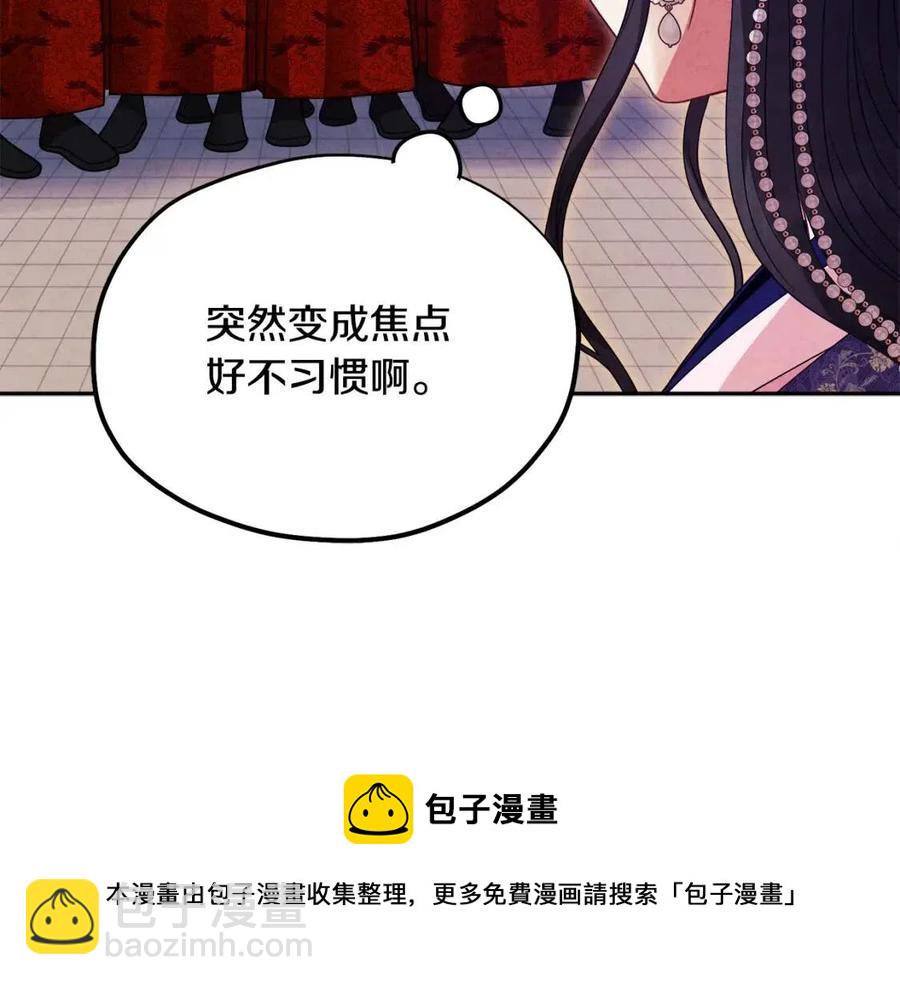 第56话 路缤粉(1/4)-第56话