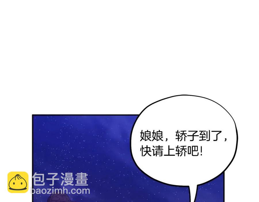 第56话 路缤粉(1/4)-第56话