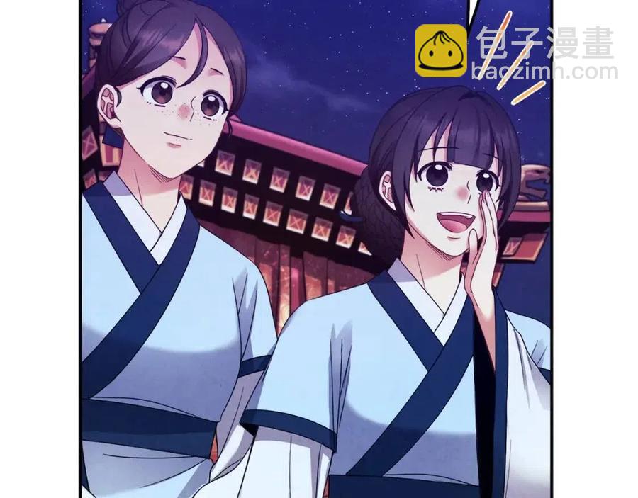 第56话 路缤粉(1/4)-第56话