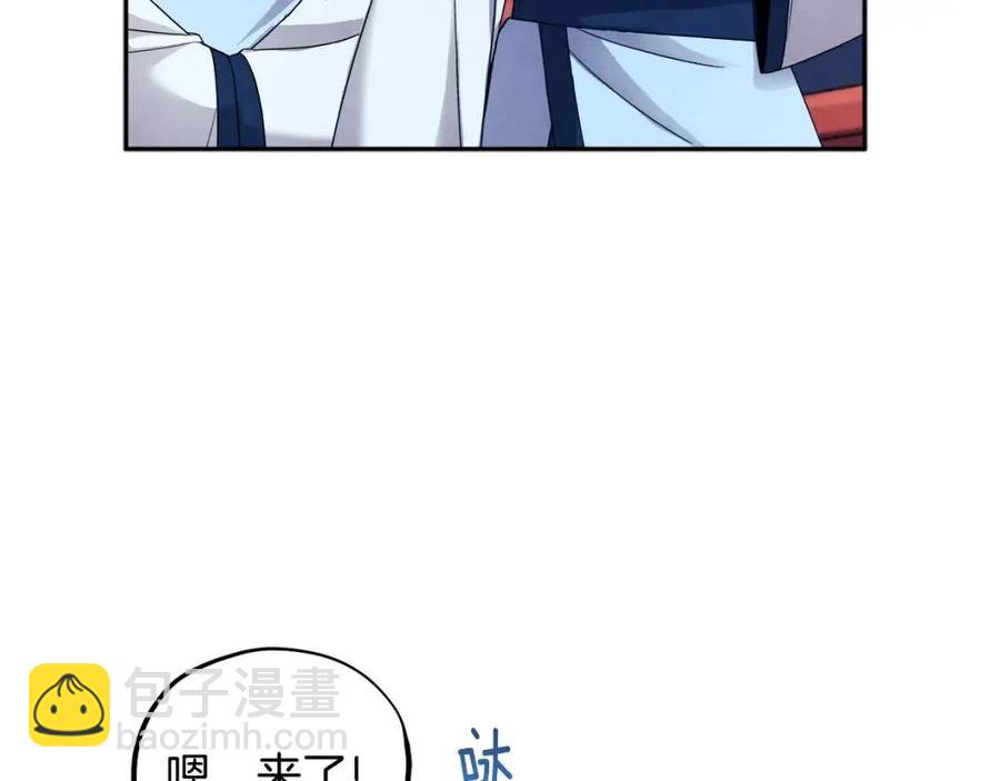 第56话 路缤粉(1/4)-第56话