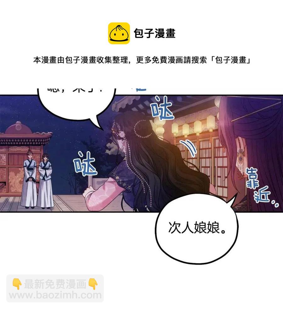 第56话 路缤粉(1/4)-第56话