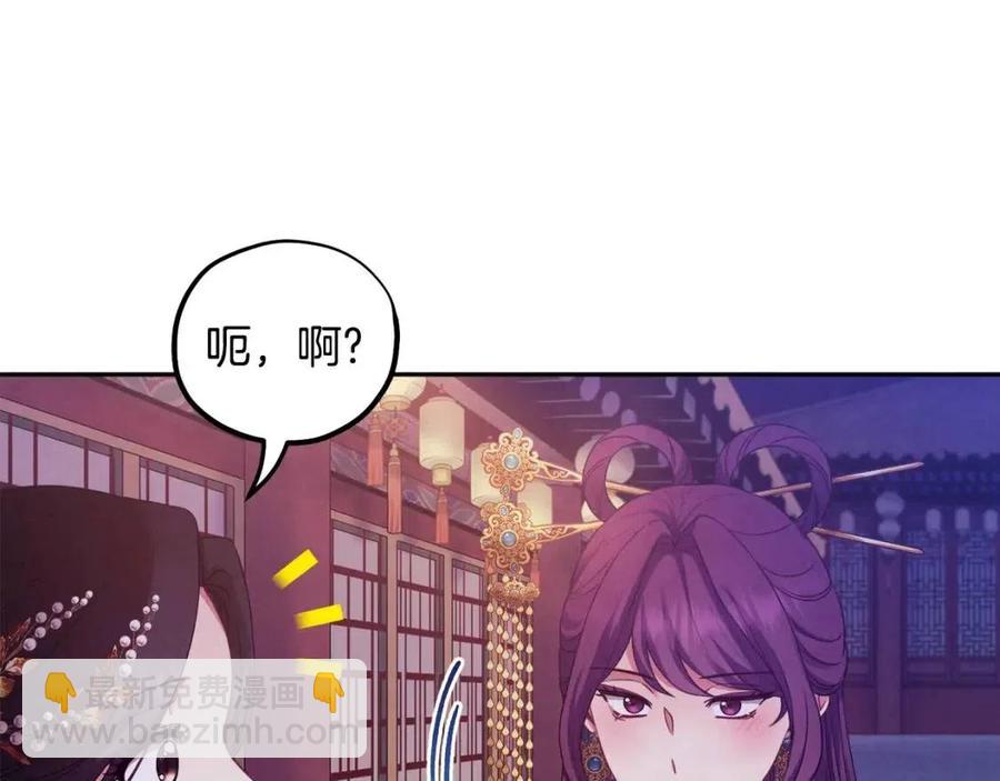 第56话 路缤粉(1/4)-第56话