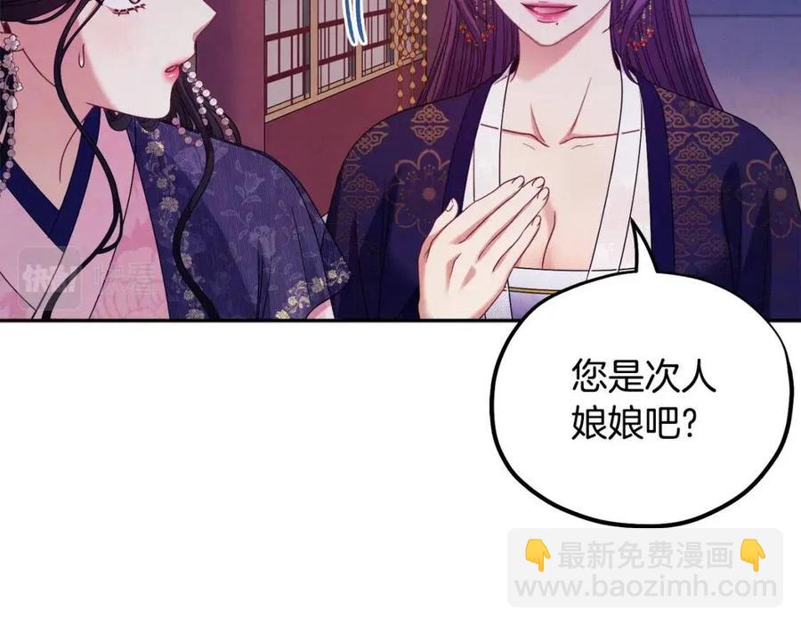 第56话 路缤粉(1/4)-第56话