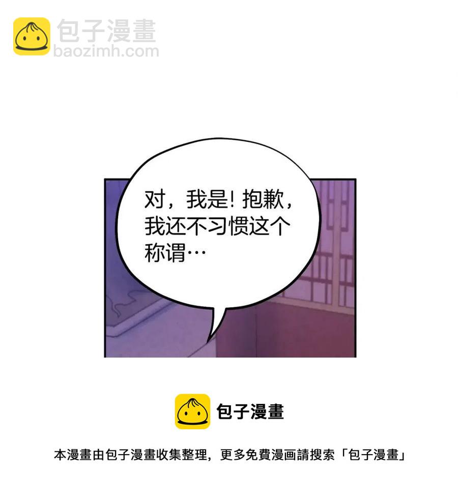 第56话 路缤粉(1/4)-第56话