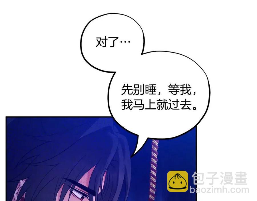 第56话 路缤粉(1/4)-第56话