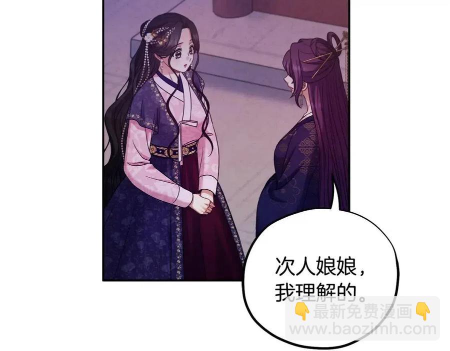 第56话 路缤粉(1/4)-第56话