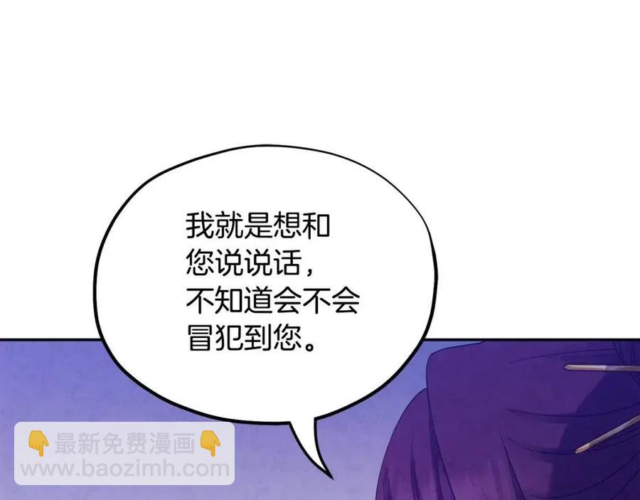 第56话 路缤粉(1/4)-第56话